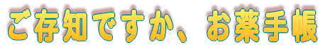 młA蒠 
