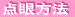 _@