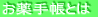 蒠Ƃ
