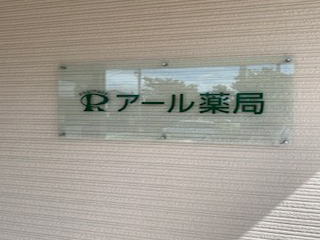 会社案内